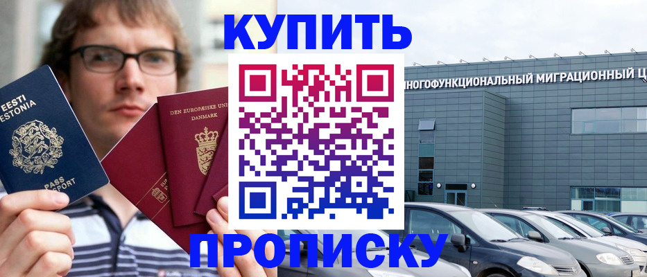 временная регистрация адрес в Шуе